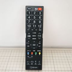 Netflix コミュファ光 テレビ用リモコン 5個セット Netflix コミュファ光 テレビ用リモコン 5個セット 新品未開封
