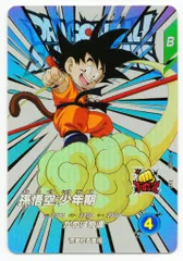 ドラゴンボールスーパーダイバーズ (EX1)1弾 孫悟空:少年期(EXR) 5