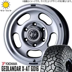 エンケイディッシュ 13インチ 7J 2本セット！ エンケイディッシュ 13インチ 7J 2本セット！ - メルカリ