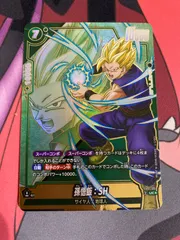 2025年最新】ドラゴンボール フュージョンワールド スーパー