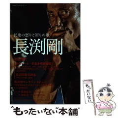 2025年最新】長渕剛 カレンダーの人気アイテム - メルカリ