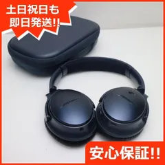 2025年最新】Bose QuietComfort 35 wireless headphones ワイヤレス 