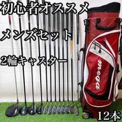 2025年最新】golden bear クラブの人気アイテム - メルカリ
