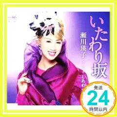 2026年最新】長谷川ゆなの人気アイテム - メルカリ