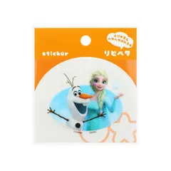 【 新品 未開封 】 サンスター文具 リピペタ アナと雪の女王 エルサ＆オラフ S8544280 未使用 送料無料