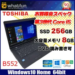 15型☆i5-3210M/新品SSD120G/Wifi+BT/MS-Office - ノートPC