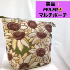 2026年最新】フェイラーソレイユブランの人気アイテム - メルカリ