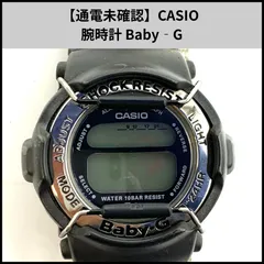 【通電未確認】CASIO 腕時計 Baby‐G