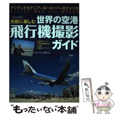 2024年最新】イカロス・ムックの人気アイテム - メルカリ