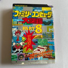 Item thumbnail for item 226bdaf6-7d5f-4e69-9d99-3786b0aa40d8