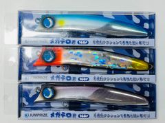 【新品未使用 】ジャンプライズ　メガテロ君　１６０Ｆ　３色セット③　ＪＵＭＰＲＩＺＥ　シーバス　ブリ　ヒラマサ　青物　キハダ　マグロ　フローティング　ミノー　大型ミノー　リップレス　テロテロ君　ミニテロ君（０８）