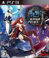 【中古】(非常に良い)影牢 もう1人のプリンセス - PS3