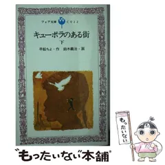 おはなしポケット 8冊 セット 文庫版 フォア文庫 おはなしポケット 8冊 セット 文庫版 フォア文庫 Amazon.co.jp