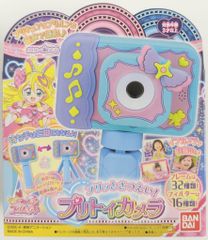 BANDAI ハートキャッチプリキュア ほんとに撮れちゃうハートキャッチ