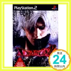 2025年最新】PS2 デビルメイクライの人気アイテム - メルカリ