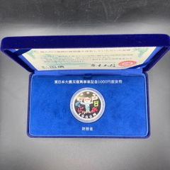 新1円銀貨（小型）明治38年 PCGS AU50 | shinbashi