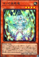 2025年最新】蟲惑魔 遊戯王の日の人気アイテム - メルカリ