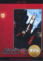 2025年最新】記念ライダー2号 ~オクダタミオシングルコレクション~の