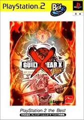【中古】「非常に良い」ギルティギア ゼクスプラス PlayStation 2 the Best