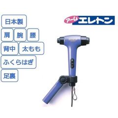 アームエレトンEP-141 TERANISHI ファイター アームエレトン EP-141 オークション比較