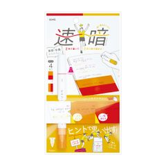 新品　ソニック 暗記ペン 暗記用ペン&4枚シートセット 赤橙 SP-8974-RO