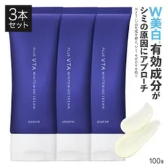 楽天市場】【第2類医薬品】【セット】ネクストLXクリーム 30g×10