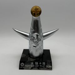 EXPO’70　大阪万博　岡本太郎　太陽の塔　置物　フィギア　オブジェ　グッズ　コレクション　え250412-1