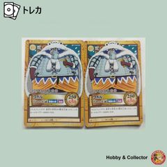 ONE PIECE】ワンピース ハイパーバトル カードダス C447 - メルカリ