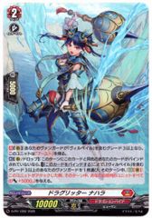 店頭買取品】カードファイト‼︎ヴァンガード,シングルカード,DZ