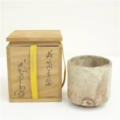 2025年最新】萩焼 田原陶兵衛の人気アイテム - メルカリ