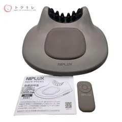 2024年最新】niplux neck premsの人気アイテム - メルカリ