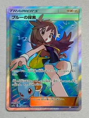 2025年最新】ブルーの探索 sr 196の人気アイテム - メルカリ