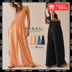 オールインワン タンクトップサロペット レディース バストシャーリング サスペンダーパンツ ハイウエスト 体型カバー オーバーオール 大人可愛い ロングパンツ 夏 着やせ サロペット 無地 フレアパンツ リゾートワンピース CH84MIDUO-001