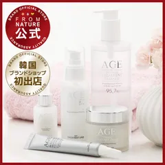 フロムネイチャー AGEインテンストリートメント 5点セット(エッセンス340ml+クリーム80g+ アンプル30ml+ フルイド100ml+アイクリーム22g) 化粧水 美容液 乳液 保湿 スキンケア AGE ガラクトミセス お試し 基礎化粧品 韓国コスメ