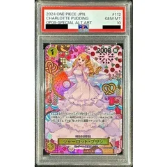 2025年最新】シャーロット・プリン psa10の人気アイテム - メルカリ