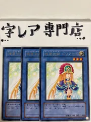 精霊術師ドリアード 楽天市場】精霊術師 ドリアードの通販