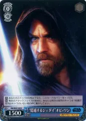 2025年最新】ヴァイス star warsの人気アイテム - メルカリ