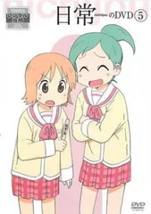 長野原　みお　R SP PSA10 日常 長野原 みお R SP PSA10 日常 長野原みお - ナムウィキ