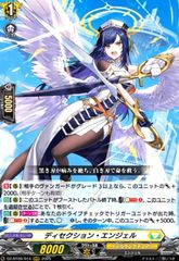 ヴァンガード ディセクション・エンジェル RRR 1枚 - メルカリ