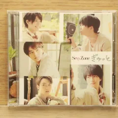 国内盤CD★セクシーゾーン/Sexy Zone■ ぎゅっと(初回限定盤B) 【PCCA05065/4988013449893】Y51831