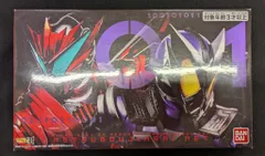 バンダイ プログライズキーシリーズ 仮面ライダーゼロワン SUPER BEST DXメモリアルプログライズキーセット SIDE 滅亡迅雷.net