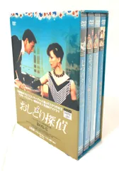 【お値下げ】おしどり探偵 5枚組DVDボックス アガサ・クリスティー お値下げ】おしどり探偵 5枚組DVDボックス アガサ・クリスティー