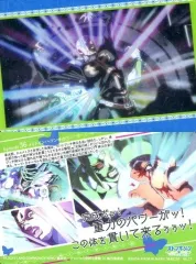 【中古】アニメ系トレカ No.17：エンリコ・プッチ