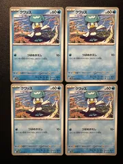 バトルパートナーズ80パック楽園ドラゴーナ30パック 強化拡張パック「楽園ドラゴーナ」が、9月13日（金）に発売