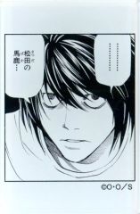[중고] 자석·자석 L [데스노트전 DEATH NOTE EXHIBITION 아크릴 마그넷 컬렉션]