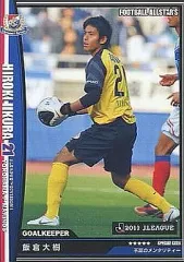 2025年最新】フットボールオールスターズの人気アイテム - メルカリ