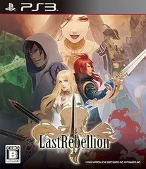 ラストリベリオン - PS3