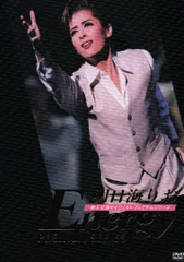 energy エナジー　明日海りお　DVD Amazon.co.jp: Special DVD-BOX RIO ASUMI(初回生産限定) : 明日