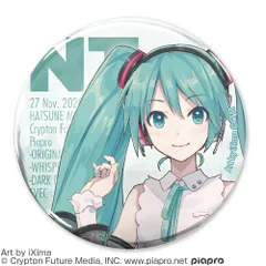 ヤマハ - 初音ミクNT / パッケージ版 【新品・未開封】 2025年最新】Yahoo!オークション -初音ミク nt(ソフトウエア)の