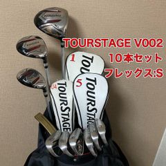 TOURSTAGE V002 ツアーステージ　10点クラブセット　ブリヂストン TOURSTAGE